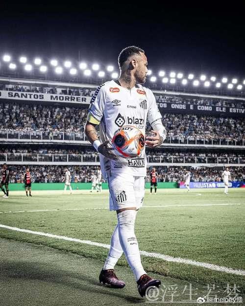 伤病未阻 内马尔助桑托斯战保级