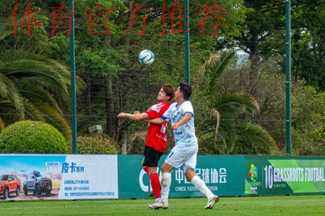 中拉体育2023中冠联赛昆明赛区拉开帷幕