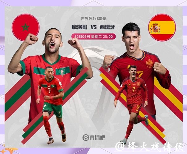 世界杯比分0比0的比赛有哪些玄机？