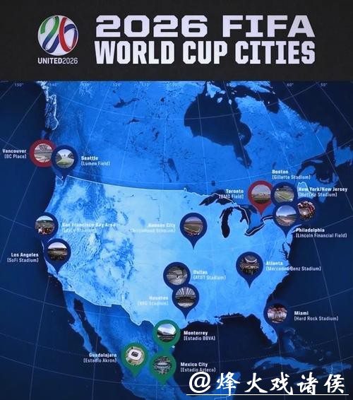 2026世界杯投注与社交媒体的跨界影响力