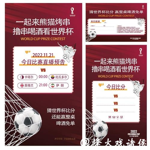 世界杯正规竞猜平台哪家专业又靠谱