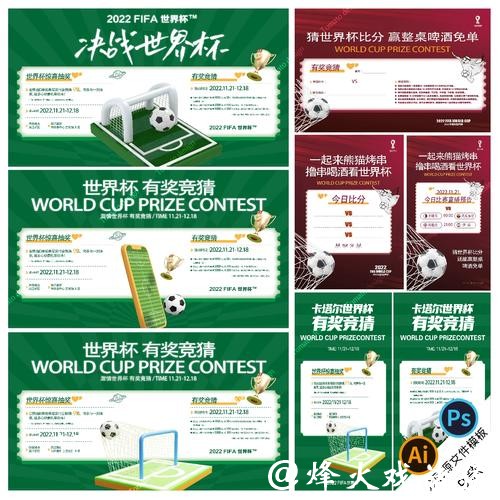 世界杯正规竞猜平台哪家专业又靠谱