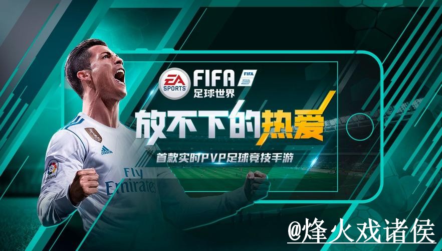 2026世界杯官网APP操作说明，登录异常和使用体验怎么处理