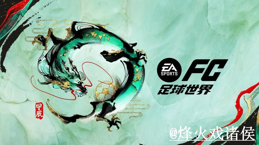 美加墨世界杯滚球盘口入口整理，新手入门与实时盘口参考