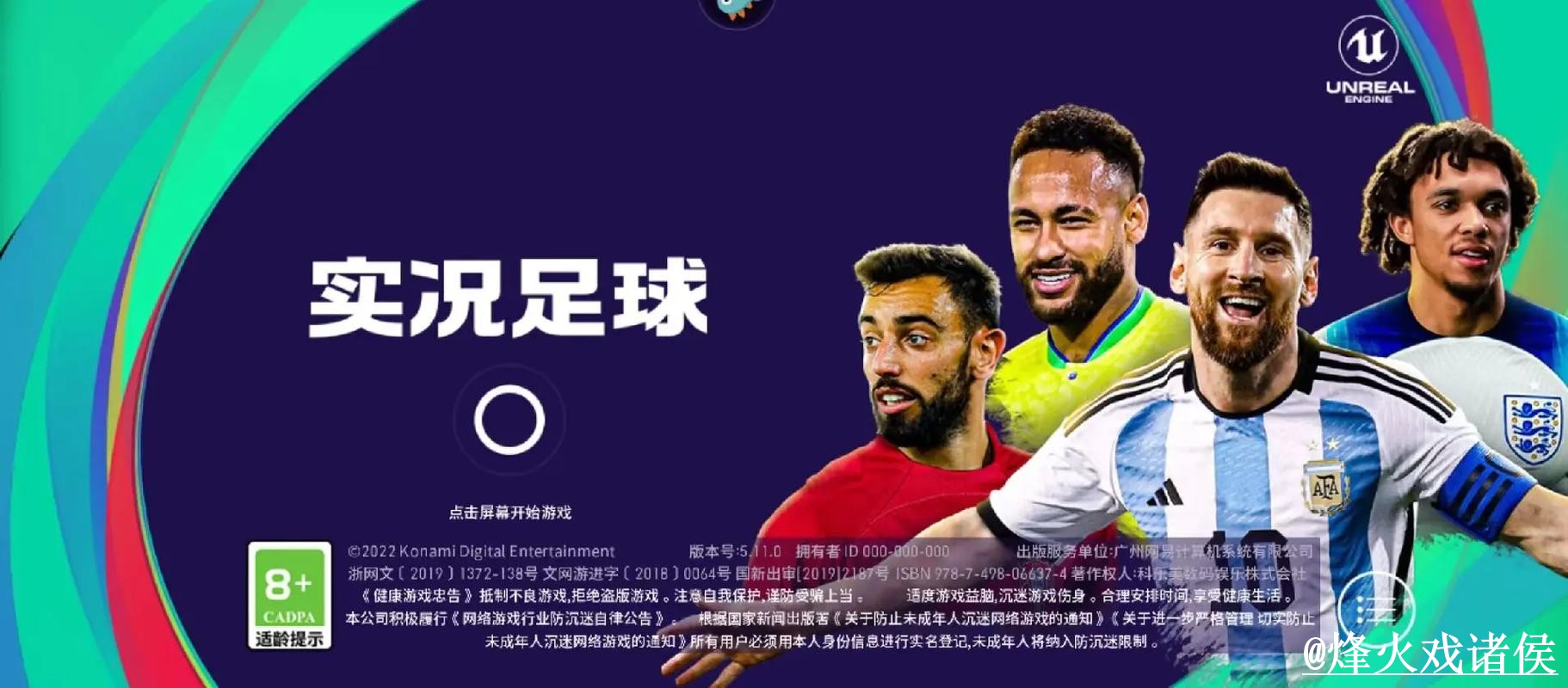 美加墨世界杯外围APP入口推荐,常见问题和网页版区别别找错 美加墨世界杯外围APP入口推荐,常见问题和网页版区别别找错
