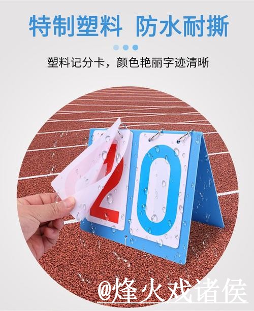 世界杯比分预测地址说明，比分方向和热门球队参考