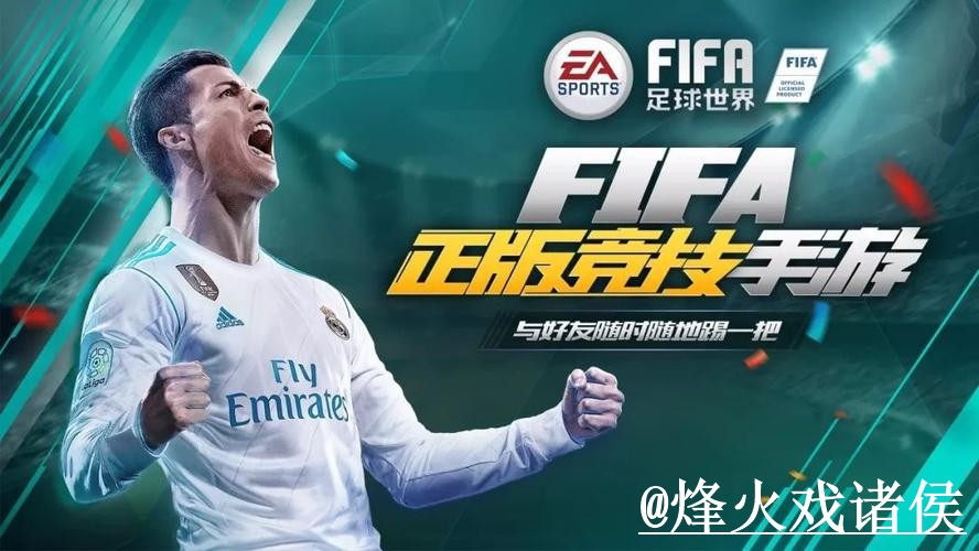 2026世界杯滚球APP和网页版对比,平台稳定性参考 2026世界杯滚球APP和网页版对比,平台稳定性参考