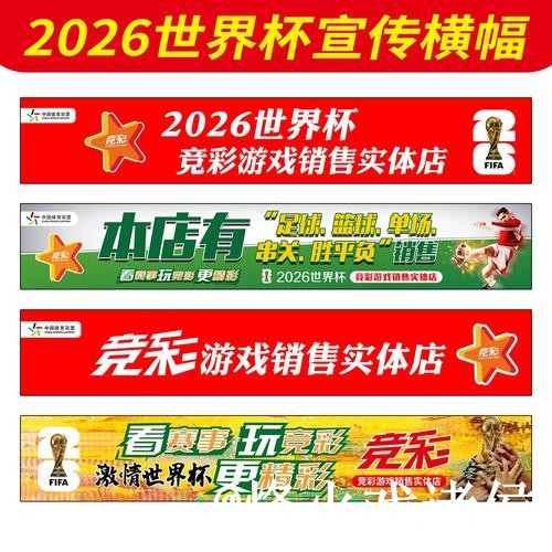 美加墨世界杯临场官方入口经验分享，地址更新和最新地址别忽略