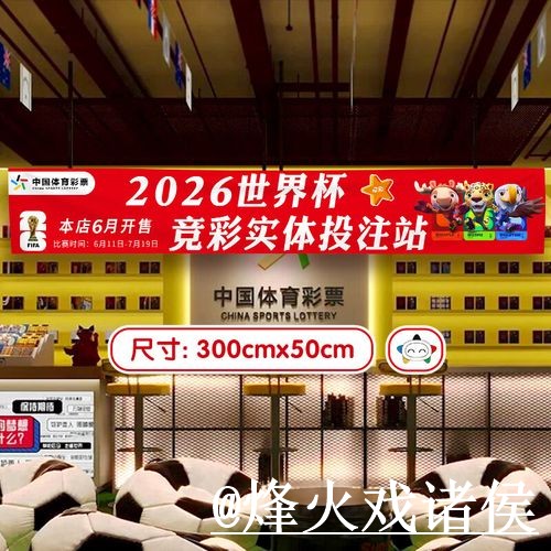美加墨世界杯临场官方入口经验分享，地址更新和最新地址别忽略