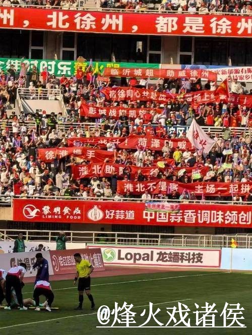 2026世界杯直播官网经验分享，APP观看和高清入口别忽略